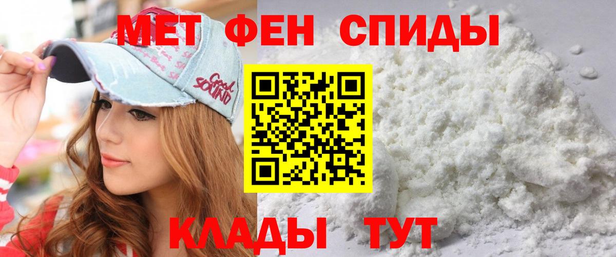 Краснокаменск  Амфетамин  Вход с VPN  Амфетамин  АМФ 97% 