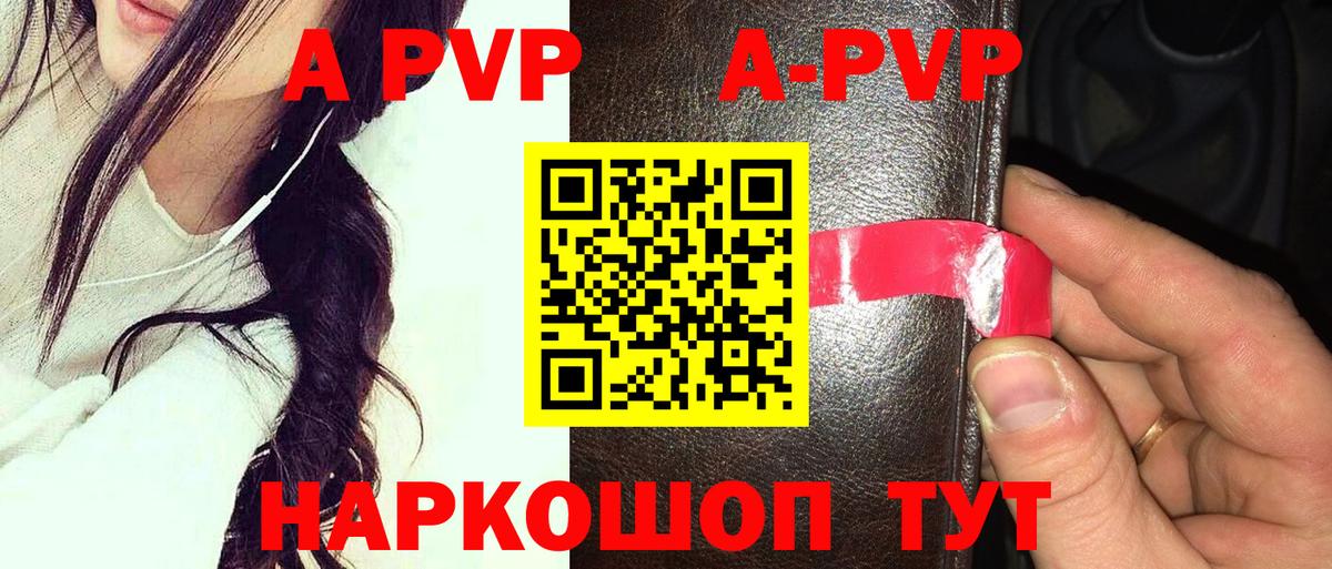 Амфетамин Краснокаменск