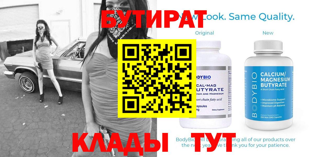 ГАШИШ  Бошки Шишки  NBOMe  A PVP СОЛЬ кристаллы  Краснокаменск  Меф МЯУ МЯУ   Вход с VPN 