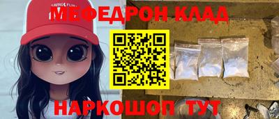 дживик Ипатово
