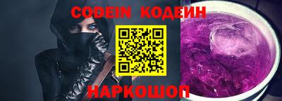 дживик Ипатово