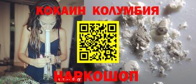 дживик Ипатово
