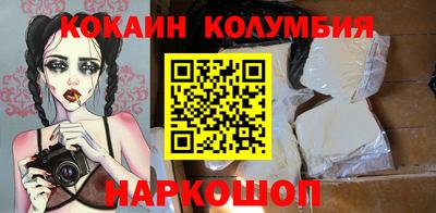ПСИЛОЦИБИНОВЫЕ ГРИБЫ Ирбит