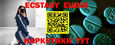 дживик Ипатово
