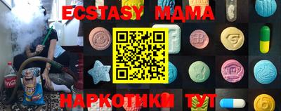 ПСИЛОЦИБИНОВЫЕ ГРИБЫ Ирбит