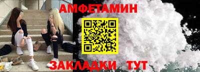 дживик Ипатово