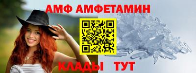 дживик Ипатово