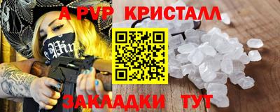 ПСИЛОЦИБИНОВЫЕ ГРИБЫ Ирбит