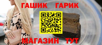 дживик Ипатово