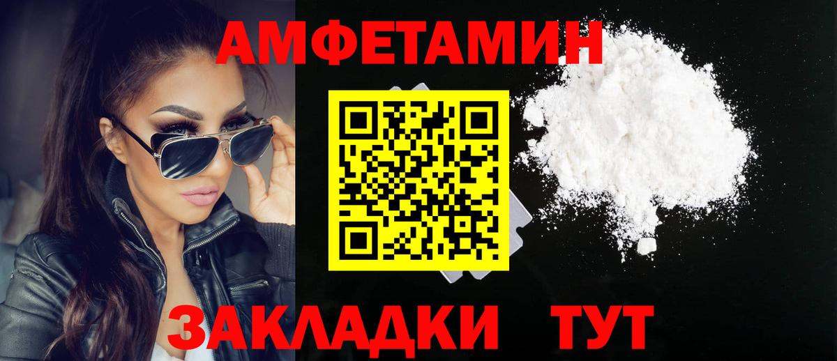 Первитин мет  Первитин мет  Вход с VPN  Краснокаменск 