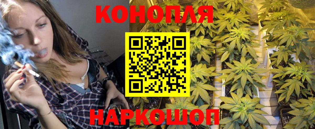 МАРИХУАНА White Widow  Шишки марихуана план  Краснокаменск  Вход с VPN  Бошки марихуана Bruce Banner  Конопля White Widow 